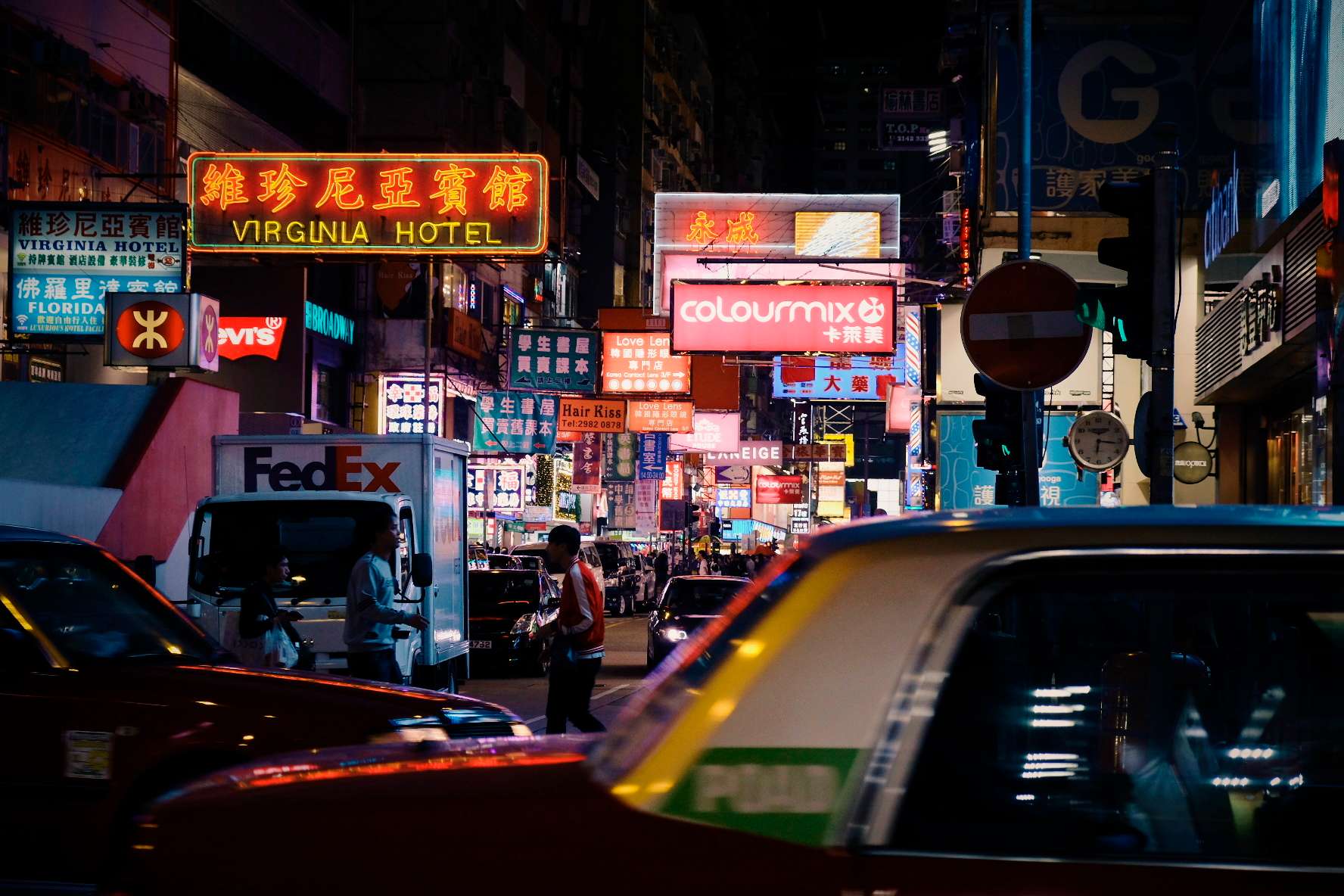 My cinematic Far East